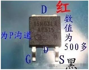 场效应管丈量体例
