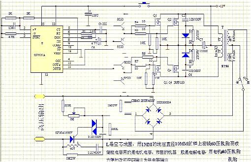 电子网鱼器电路图