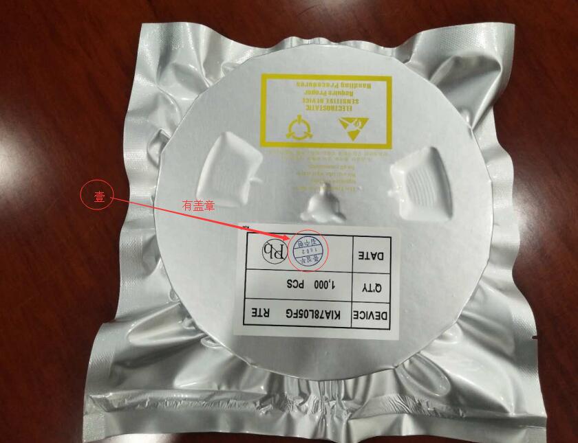 KIA产物真伪辨认6因素/怎样辨认KIA产物虚实