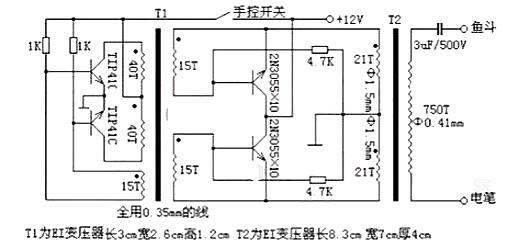 电鱼电机路图
