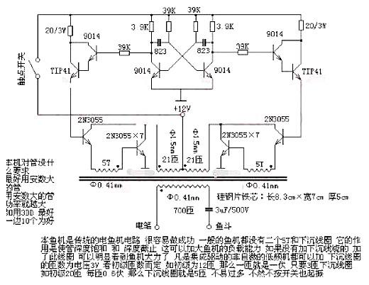 电鱼电机路图