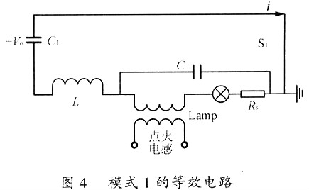 金卤灯镇流器道理图