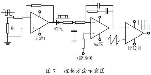 金卤灯镇流器道理图