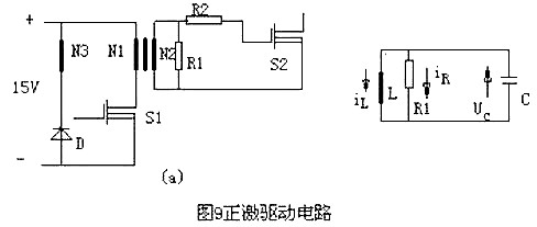 最简略的mos管开关电路图