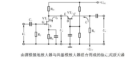 场效应管缩小电路图