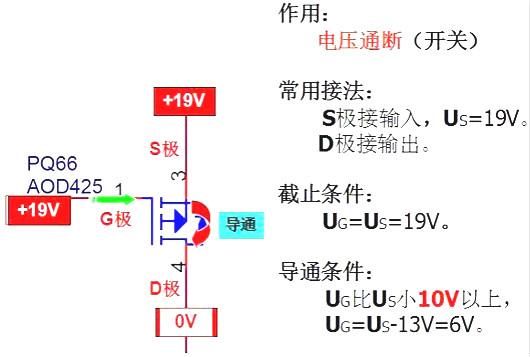 场效应管电路图标记