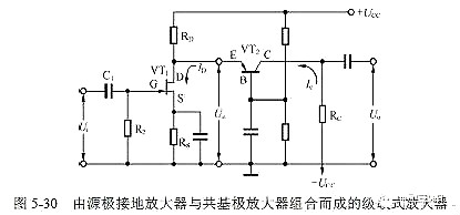场效应管缩小电路图