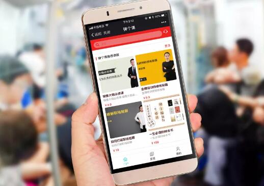 互联网+教导 互联网+教导