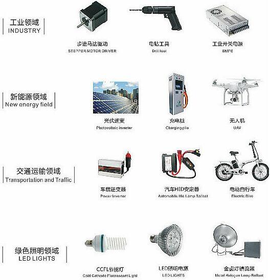 中高压mos国产物牌