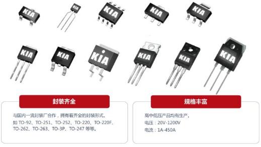 中高压mos国产物牌