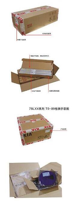 中高压mos国产物牌