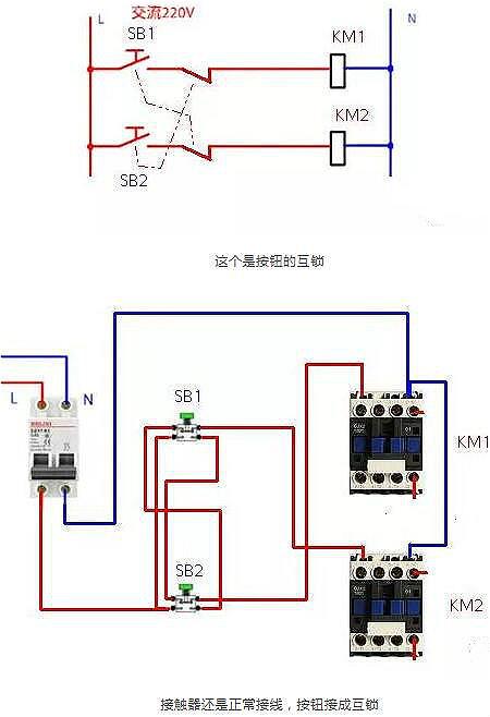 电路图讲授和什物图