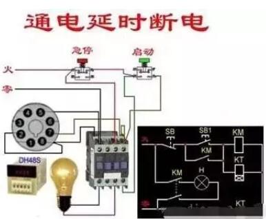 电工根本常识电路图