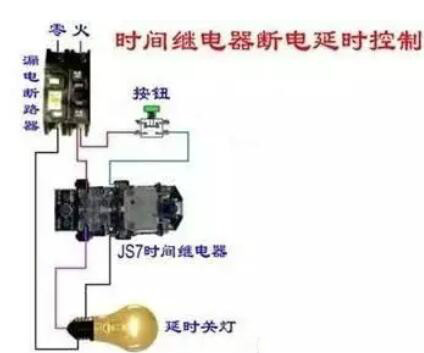 电工根本常识电路图