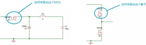 MOSFET,MOSFET驱动手艺