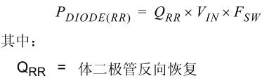 开关电源,功率耗损,热耗