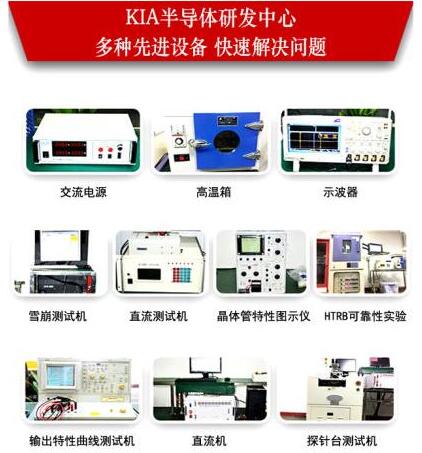 锂电BMS,电开东西,场效应管