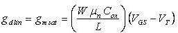 MOS管特征,MOSFET