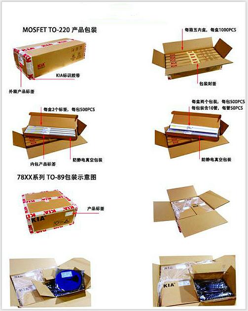 KIA3510APMOS管，100V75A规格书