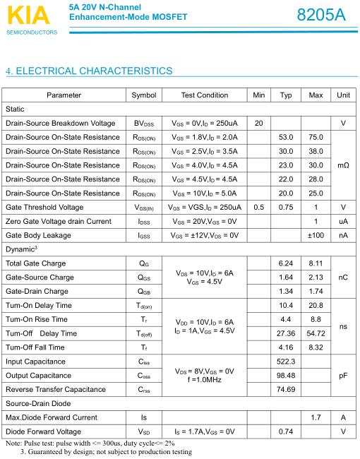 贴片8205a中文材料
