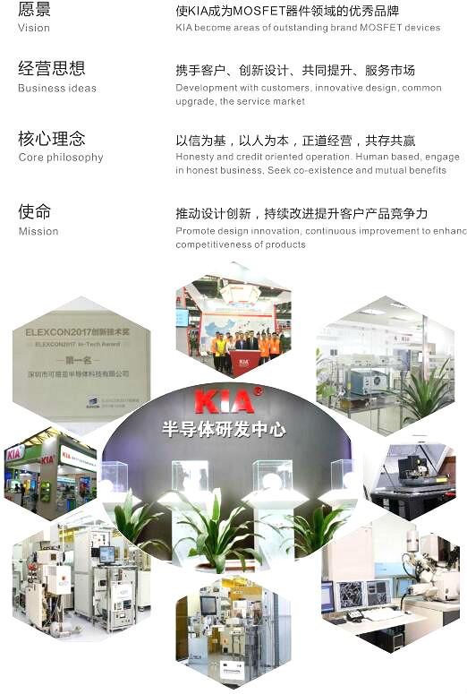 MOS管,KIA3508A替换FH80N07,70A/80V