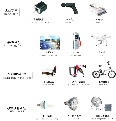 mos管甚么牌子好
