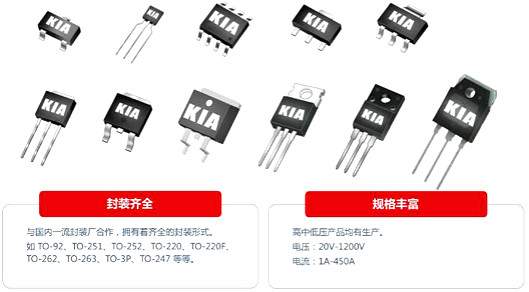 mos管甚么牌子好