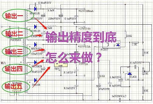 电源,电源穿插调剂,变压器