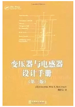 电源,电源14本册本