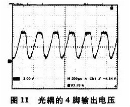 开关电源中光耦断绝的毗连体例