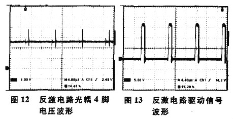 开关电源中光耦断绝的毗连体例