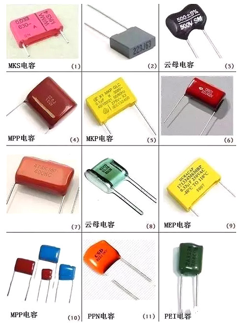电子元件称号大全图