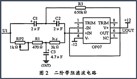 MOS管功率缩小器电路图