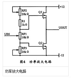 MOS管功率缩小器电路图