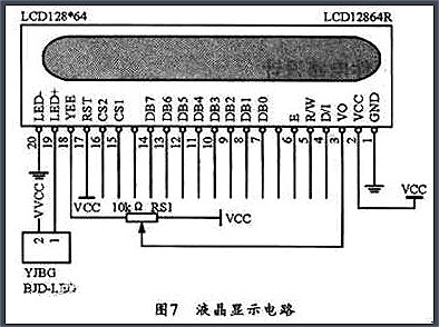 MOS管功率缩小器电路图