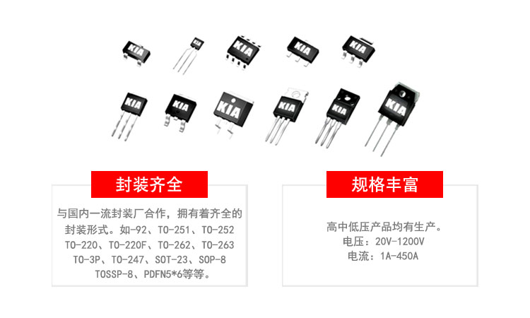 60v mos管/耐压60v的mos管