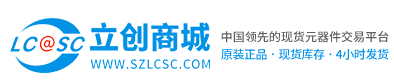 ic买卖网