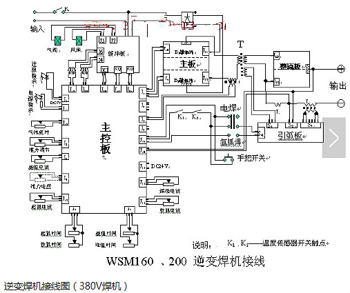 电子电焊电机路图