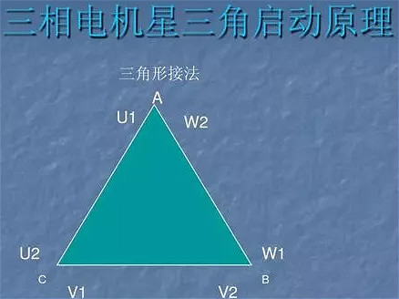 三相异步电念头接线图