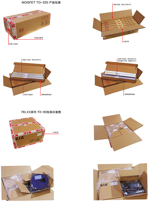 逆变器110V输入公用MOS管,KNX9130A,40A/ 300V