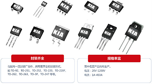 高压mos管零售