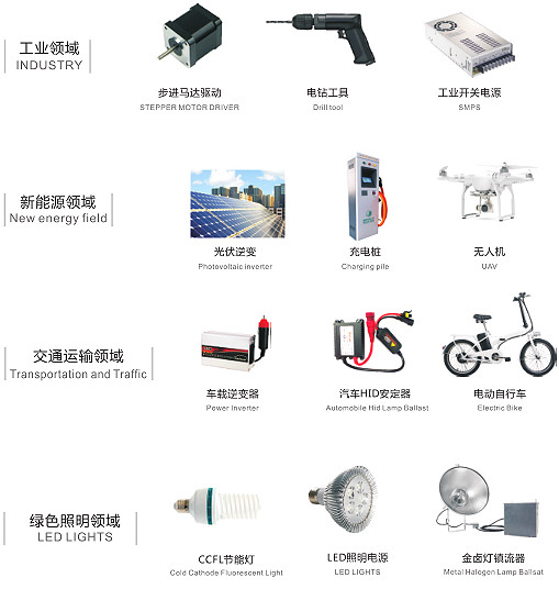 高压mos管零售