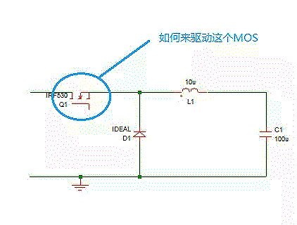 MOSFET,MOSFET驱动手艺