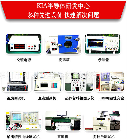 国际品德好的mos管厂家