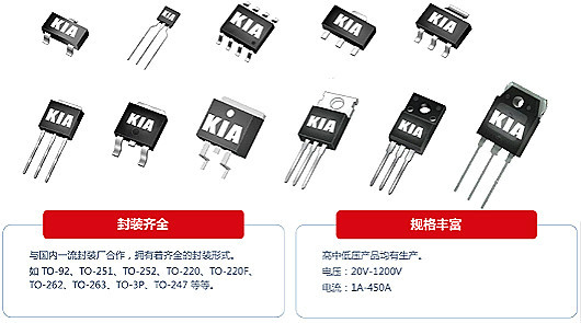 国际品德好的mos管厂家