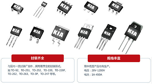 国际mos管厂家品牌