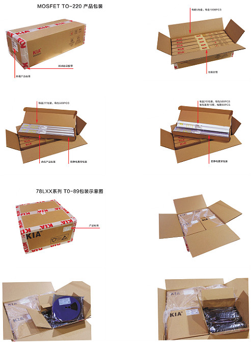国际mos管厂家品牌