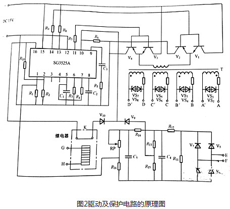 220v感到加热电路