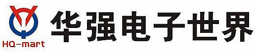 深圳华强电子天下网