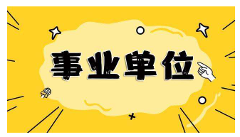 口试攻略,奇迹单元口试,概念类题